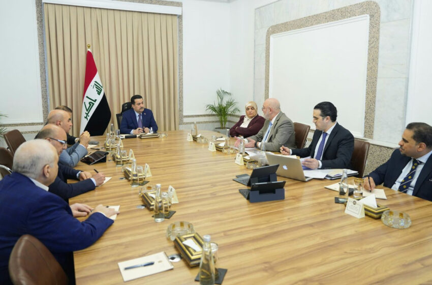  رئيس الوزراء يرأس اجتماع صندوق العراق للتنمية ويقرّ خطوات توطين الصناعات وجذب الاستثمارات الأجنبية