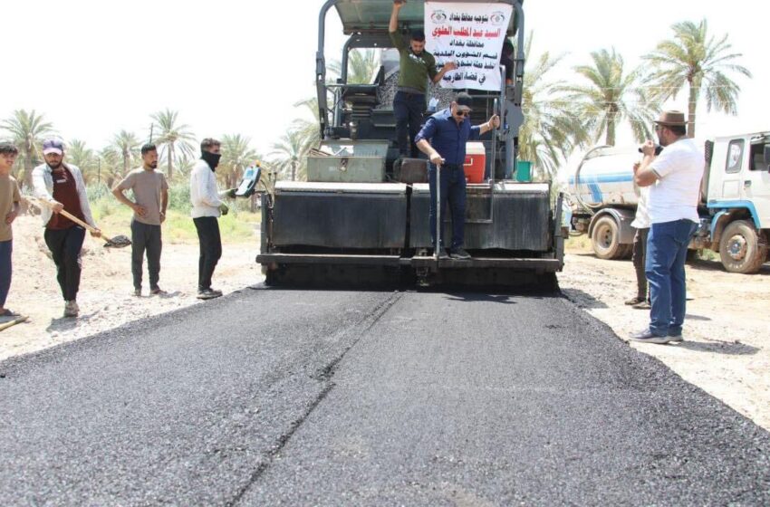  مشاريع تبليط جديدة لمناطق عدة، تنفذها ملاكات محافظة بغداد، وحسب توجيهات محافظ بغداد السيد #عبدالمطلبالعلوي، وبإشراف قسم الشؤون البلدية حيث شملت الاتي: