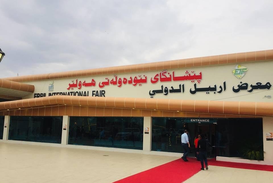 بمشاركة 400 دار نشر.. انطلاق معرض أربيل الدولي للكتاب